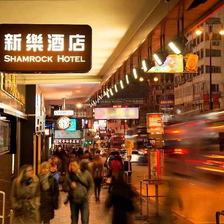 Shamrock Hotel Hong Kong Exterior foto