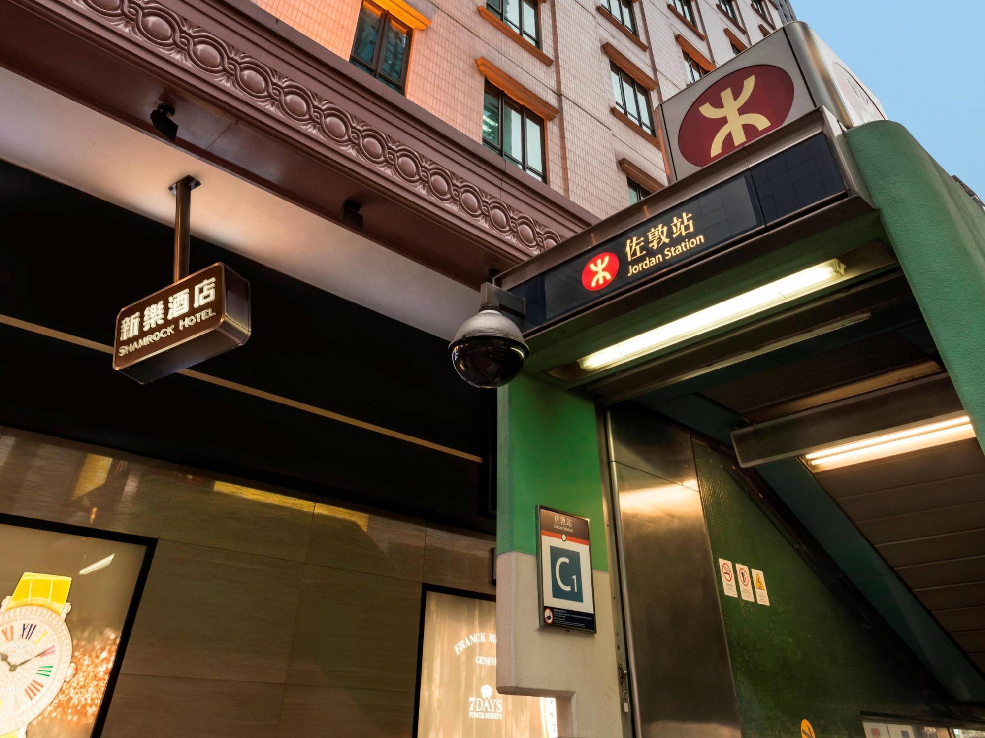 Shamrock Hotel Hong Kong Exterior foto